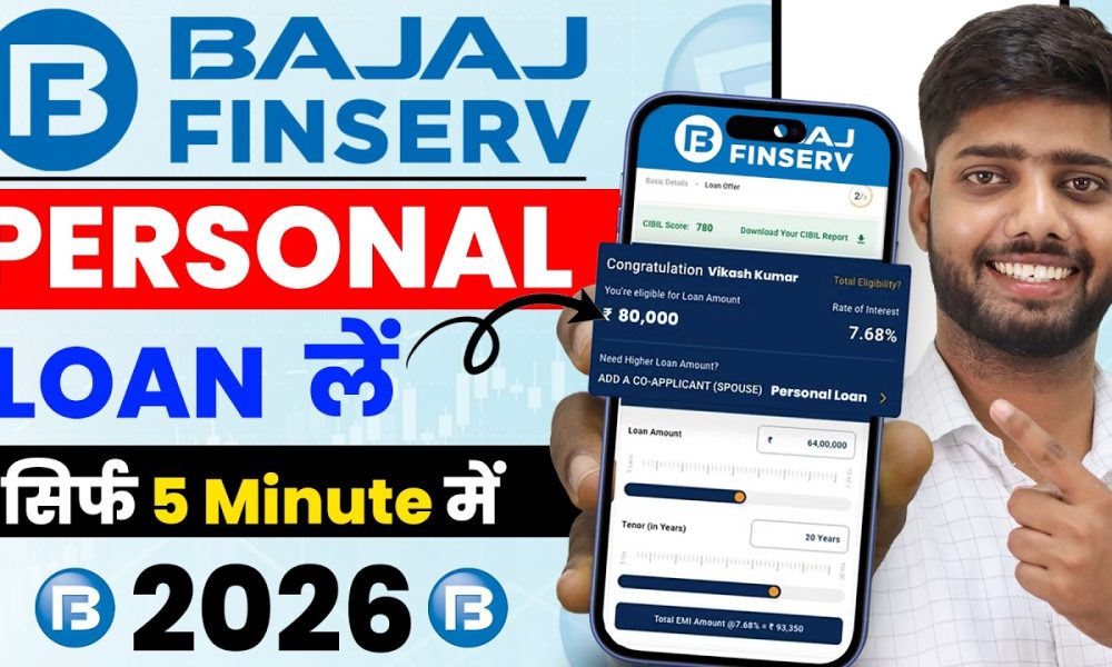 Bajaj Finance Personal Loan 2026 | Bajaj Finserv Personal Loan Kise Le | Bajaj Finance Loan Kise Le