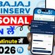 Bajaj Finance Personal Loan 2026 | Bajaj Finserv Personal Loan Kise Le | Bajaj Finance Loan Kise Le