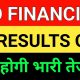 JIO FINANCIAL Q1 RESULTS OUT | JIO FINANCIAL SERVICE NEWS | JIO FINANCIALS  LATEST NEWS