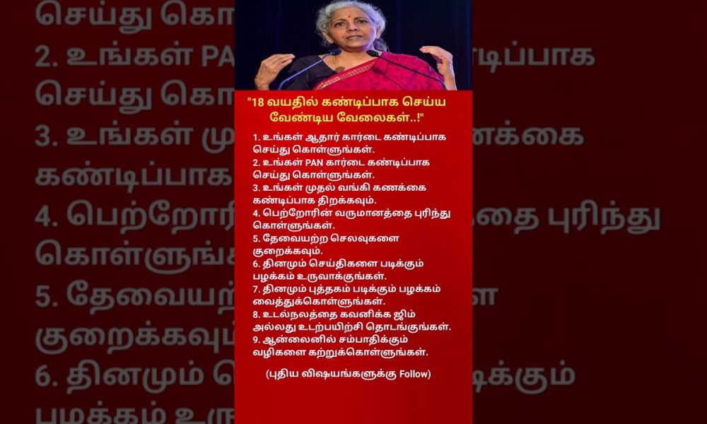 9 Smart Financial Habits That Can Make You Wealthy Nirmala Sitharaman's Money Tips