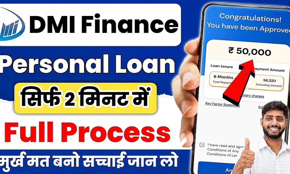 Dmi Finance Personal Loan Apply Online | Dmi Finance Personal Loan | Dmi Finance Loan App