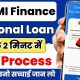 Dmi Finance Personal Loan Apply Online | Dmi Finance Personal Loan | Dmi Finance Loan App