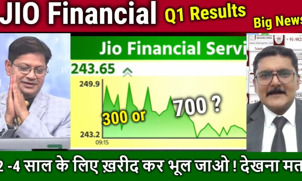 JIO Financial Services latest news,kab badhega ?BUY or sell/Results Analysis,jio finance target 2030