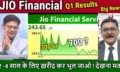JIO Financial Services latest news,kab badhega ?BUY or sell/Results Analysis,jio finance target 2030