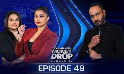 Nadeesha & Anjela | Five Million Money Drop S4 | Episode 49 | Sirasa TV