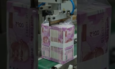 #money #moneysaving #moneymaking #factory #machine