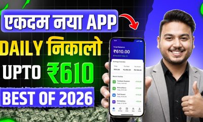Paisa kamane wala app 2026 | NEW UPI MONEY EARNING APP | New Earning App Today