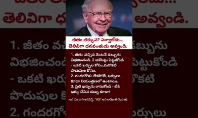 Become Rich Like Warren Buffett | 3 Powerful Financial Habits