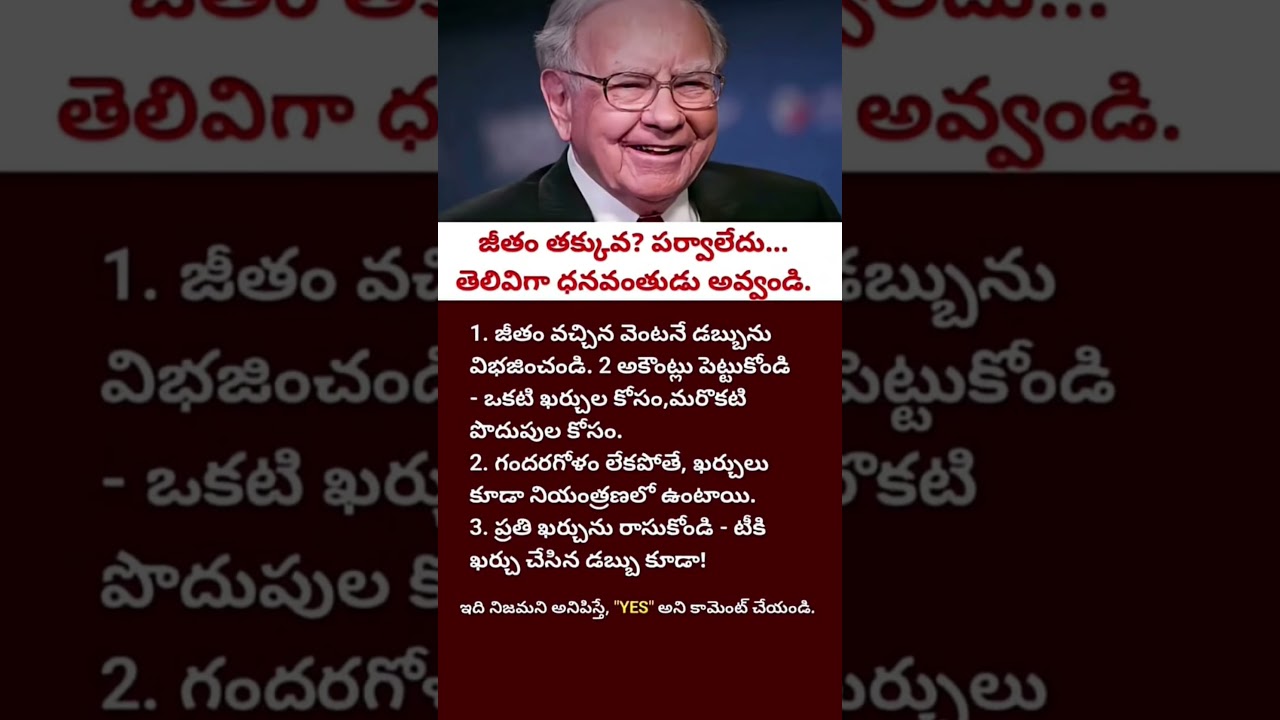 Become Rich Like Warren Buffett | 3 Powerful Financial Habits