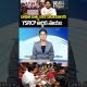 YS Jagan Mohan Reddy Extended Financial Support To Vishakapatnam Fisherman Families #trending #viral