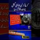 FIA has established a cryptocurrency investigation unit, authorities | Geo News