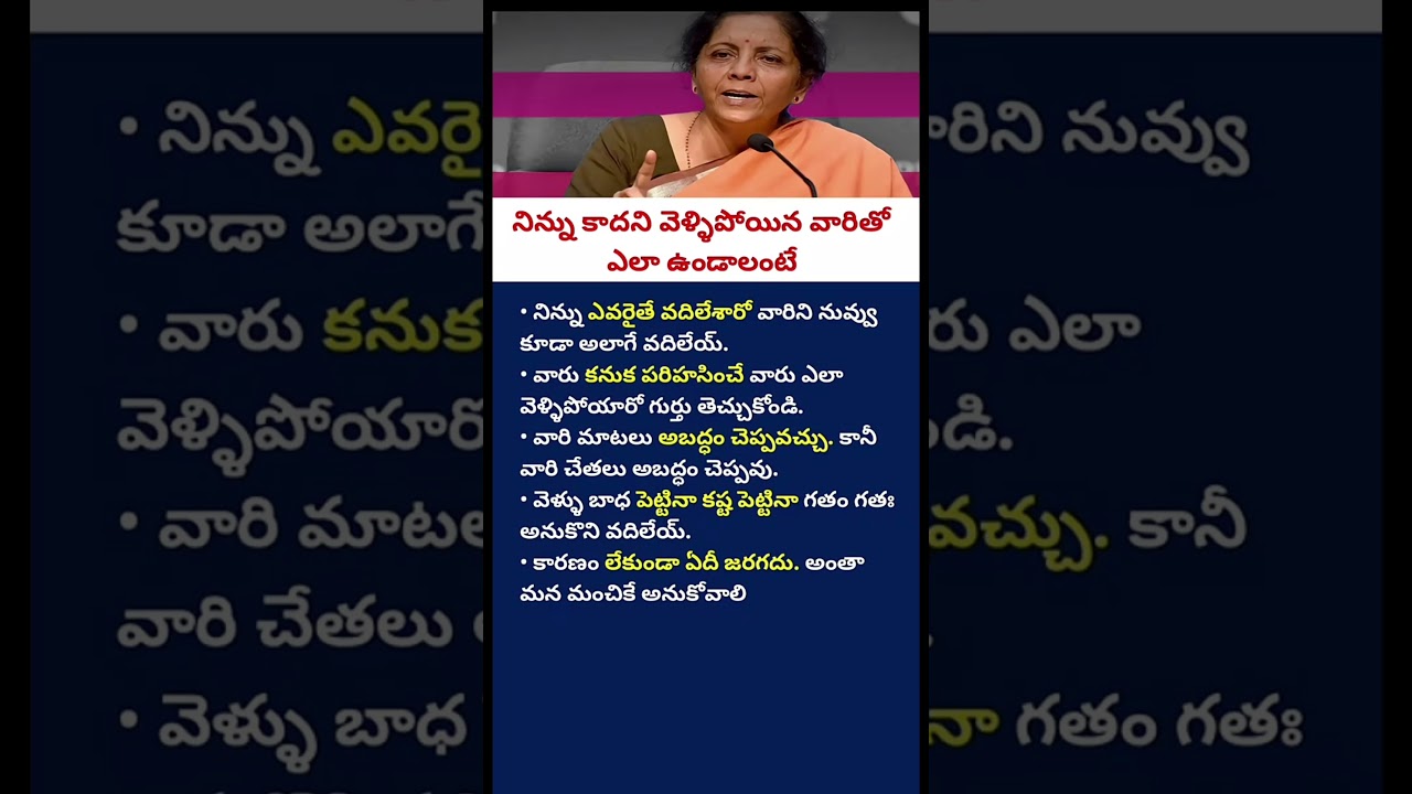Nirmala Sitharaman's Powerful Money Rules Everyone Should Follow | Smart Financial Habits for Wealth