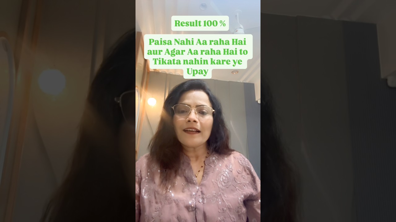 Financial issues ? Money ke liye kare ye Upay #cosmicstudio #ytshorts #youtube#vastu #moneyremedies