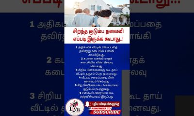 6 Smart Money Habits That Can Make You Wealthy | Personal Finance Tips | Tamil motivation