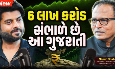 Most Indians Are Making This Huge Financial Mistake | Top Investment Expert - Nilesh Shah