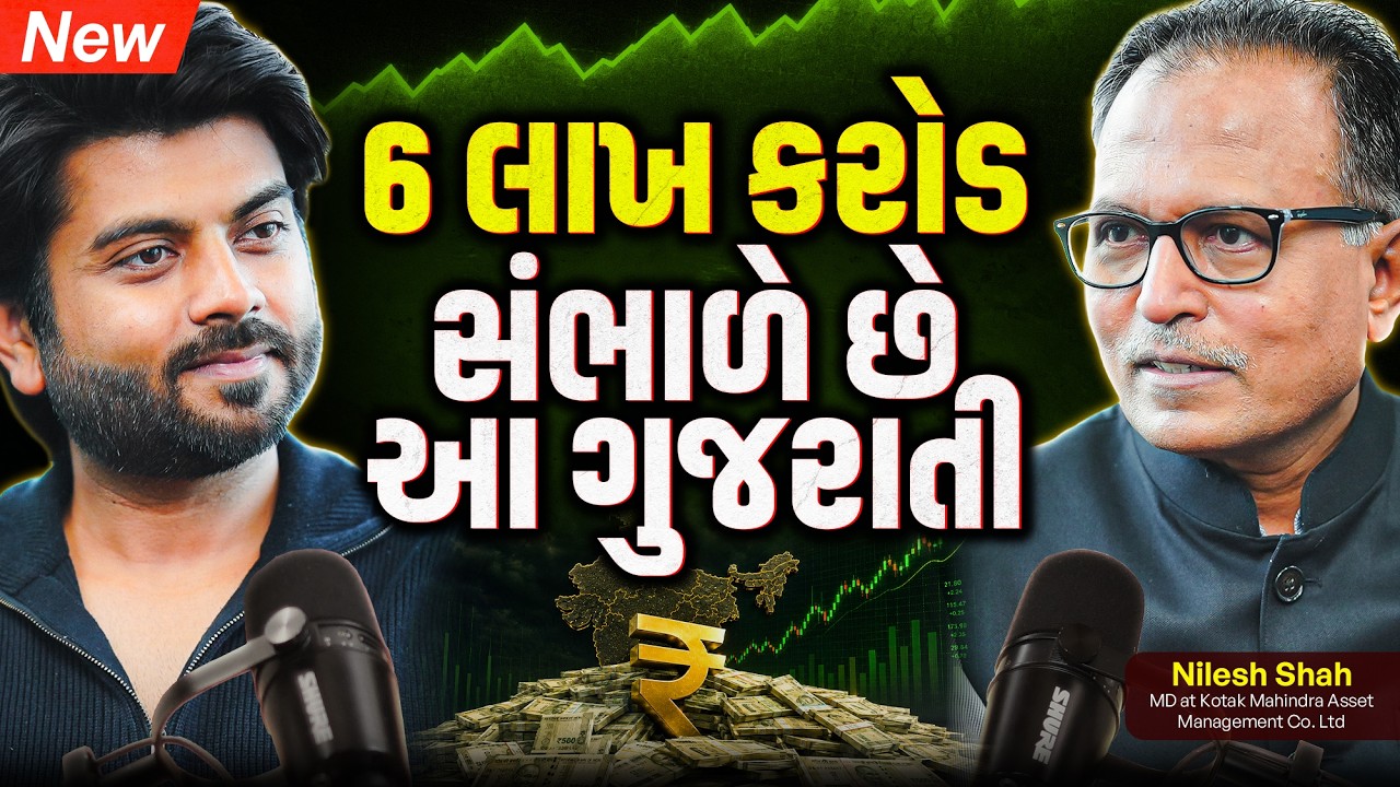 Most Indians Are Making This Huge Financial Mistake | Top Investment Expert - Nilesh Shah