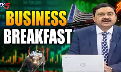 Business Breakfast | Stock/Share Market News | 21st July 2026 | TV5 Money