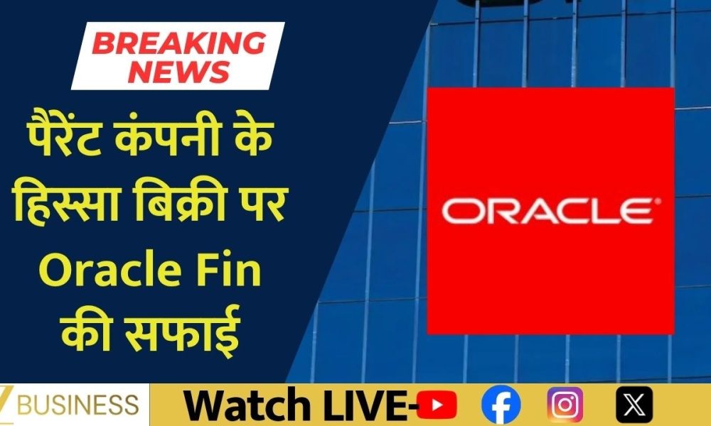 Oracle Financial Services Responds to Parent Company Stake Sale Buzz