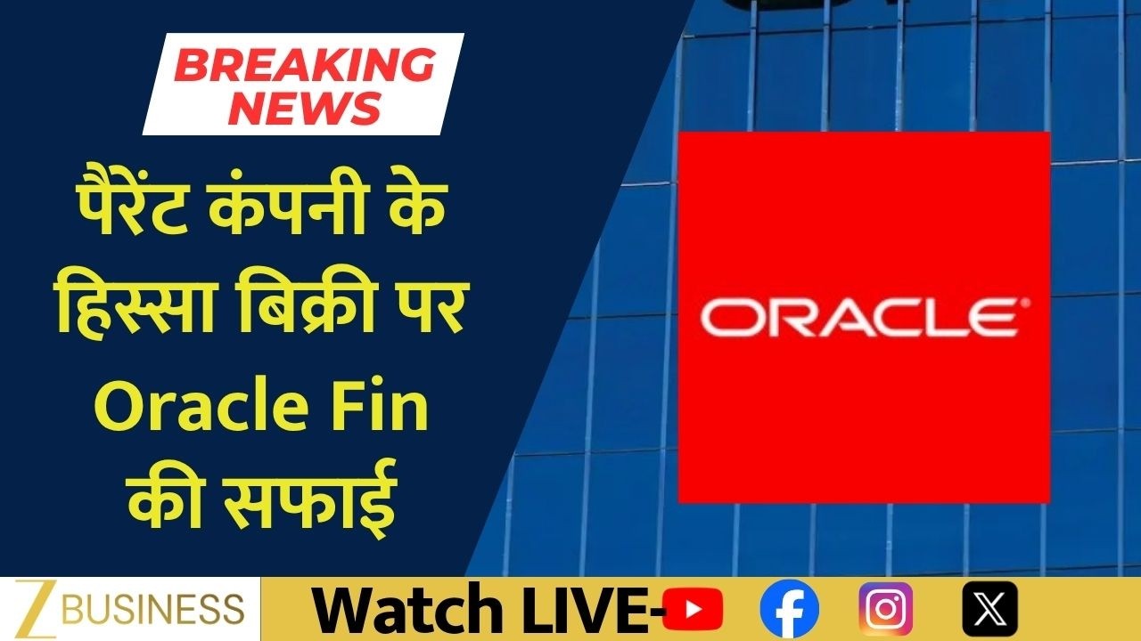 Oracle Financial Services Responds to Parent Company Stake Sale Buzz