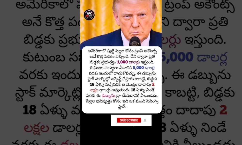 #Trump #Finance #Money #StockMarket #US #Trending #Viral