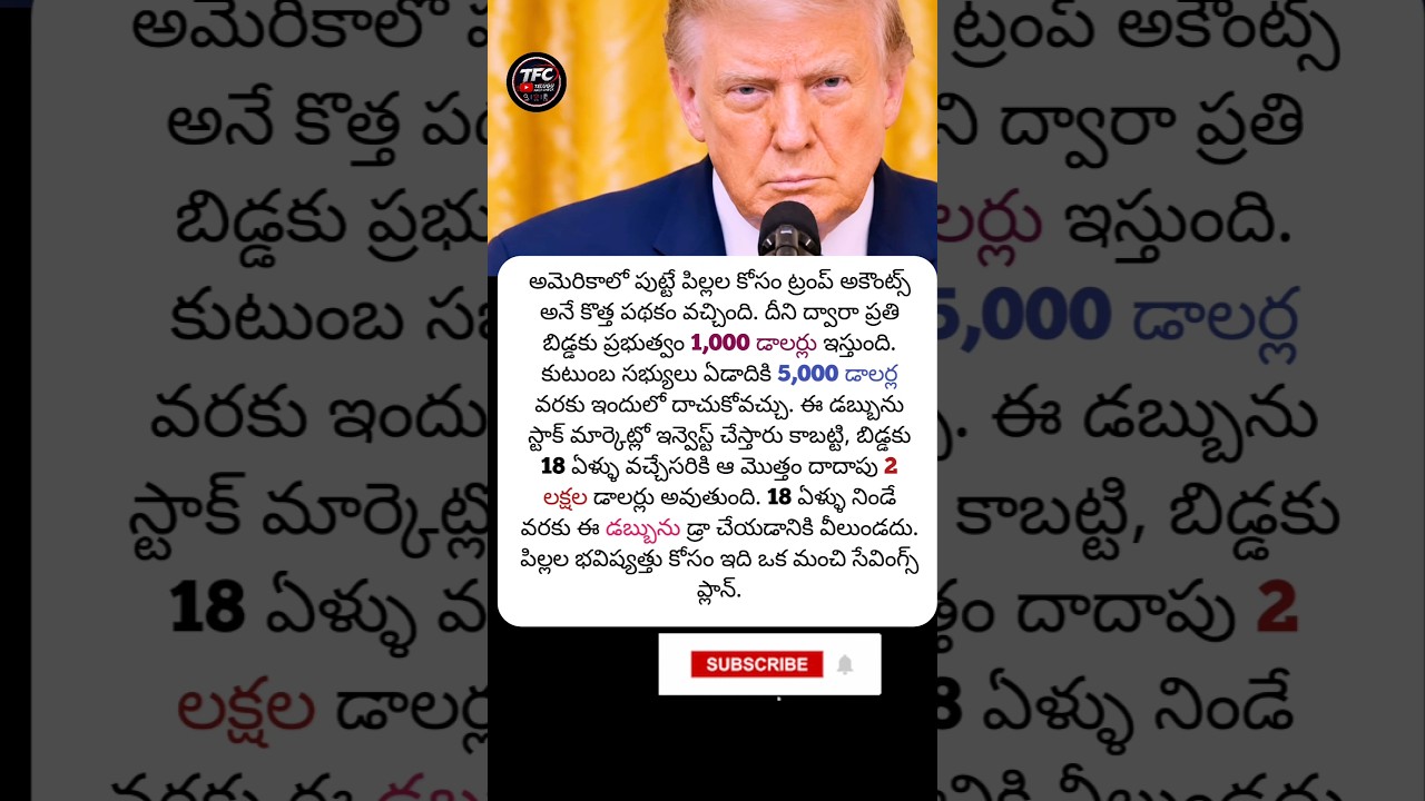 #Trump #Finance #Money #StockMarket #US #Trending #Viral