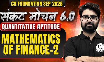 CA Foundation QA | Mathematics of Finance -2 | Sep 26 | Sankat Mochan 6.0 | Anurag Chauhan