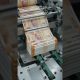 The making of the 200 rupees notes in the factory#shorts #money #bank #onlineclasses