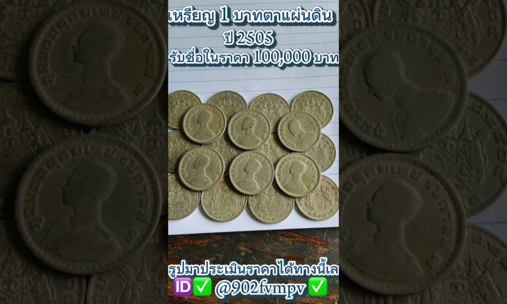 #coin #money #lifeisbutadream #fc #automobile #automobile #collection #collection #duet #duet