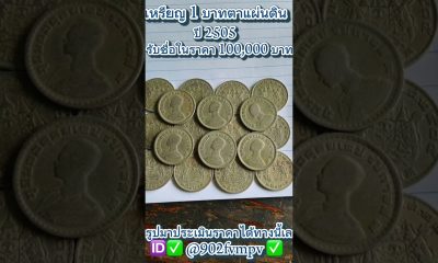 #coin #money #lifeisbutadream #fc #automobile #automobile #collection #collection #duet #duet