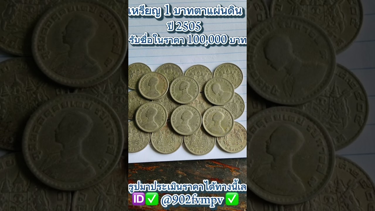 #coin #money #lifeisbutadream #fc #automobile #automobile #collection #collection #duet #duet