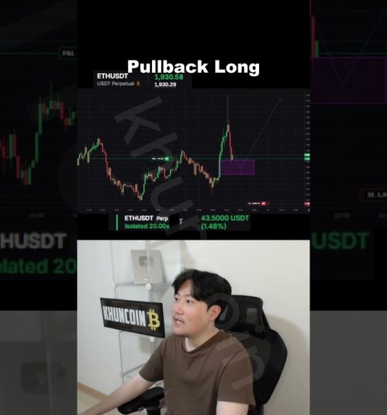 crypto futures trading  #trading #crypto #bitcoin #shorts