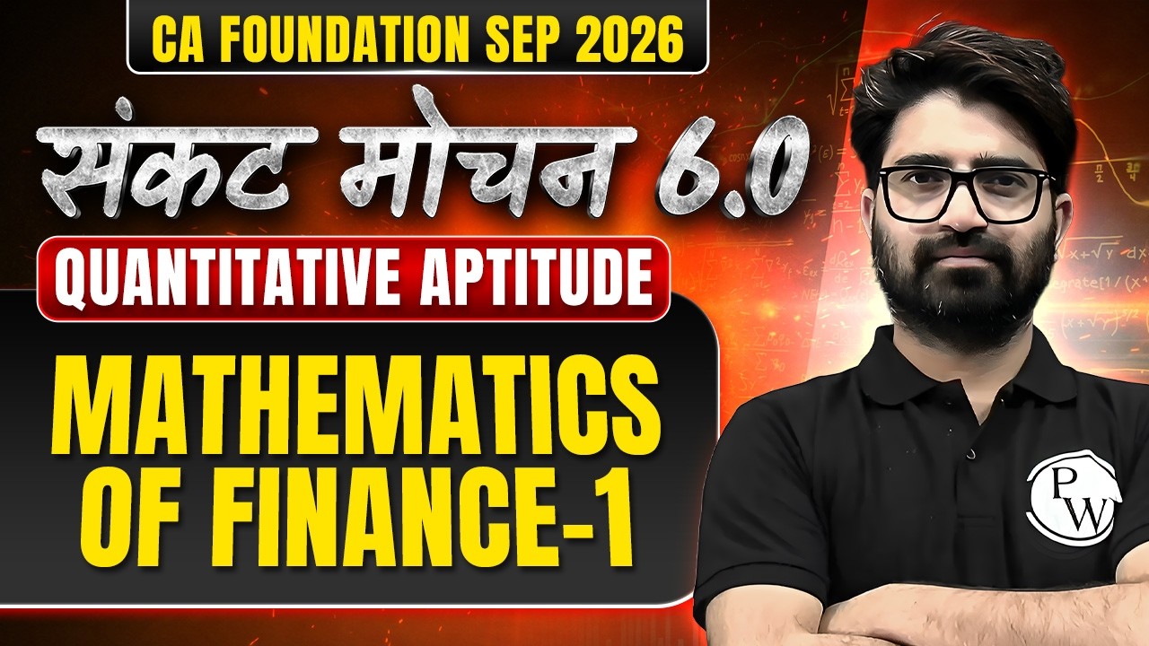 CA Foundation QA | Mathematics of Finance -1 | Sep 26 | Sankat Mochan 6.0 | Anurag Chauhan