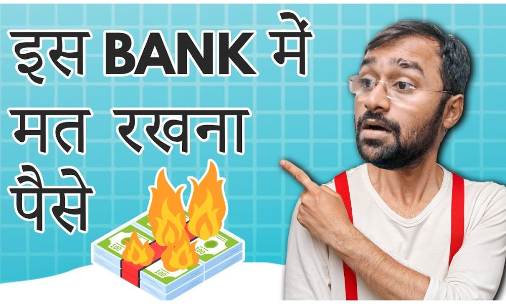 This bank is not safe #LLAShorts 146