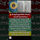 #SBI #SBIPassbook #ViralNews #BankNews #TeluguNews #TeluguShorts #Money #Trending #Finance