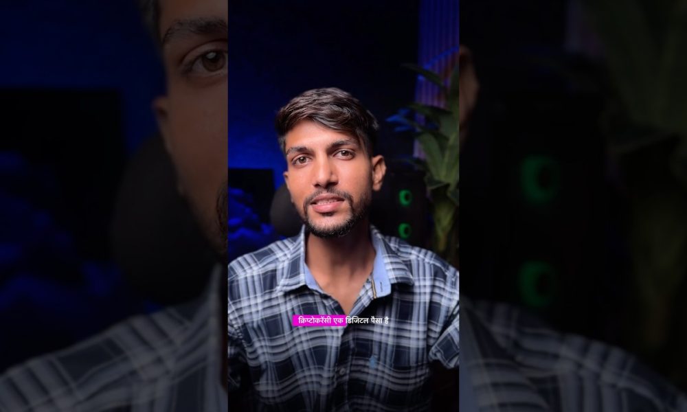 Day2 Cryptocurrency trading kya ha ?? #cryptocurrency #trading #bitcointrading #coindcx #coindcxapp