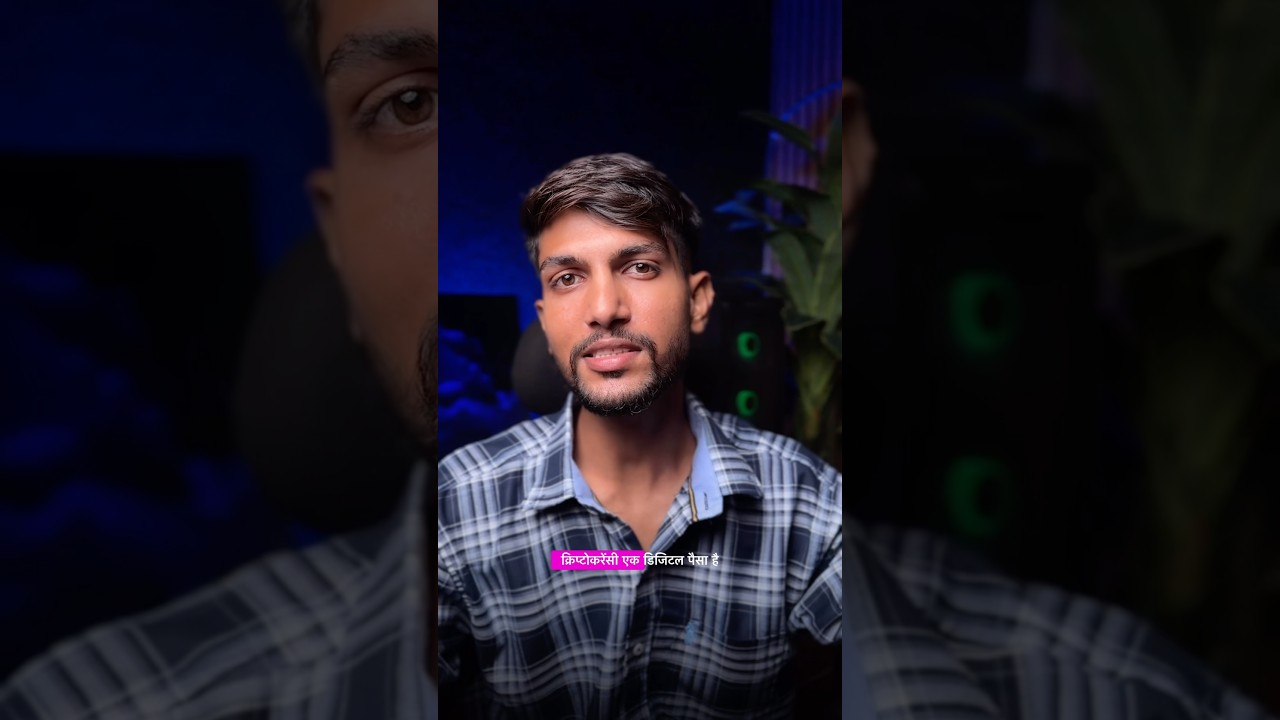 Day2 Cryptocurrency trading kya ha ?? #cryptocurrency #trading #bitcointrading #coindcx #coindcxapp