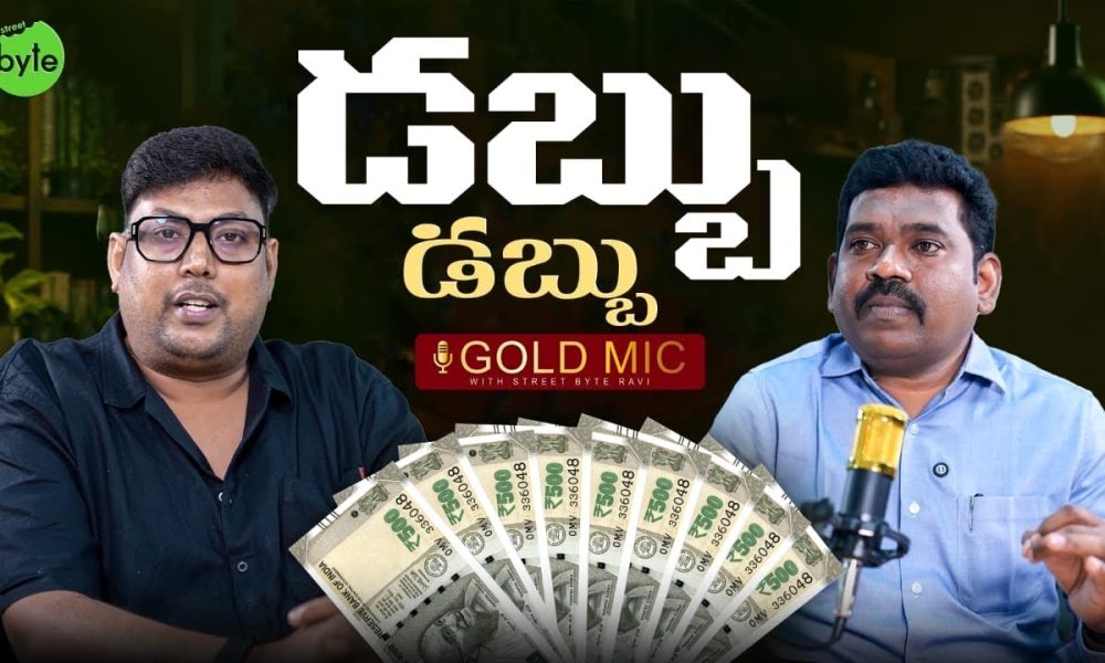 Mutual Funds | SIP | Fixed Deposit  | SWP | Financial Podcast | Street Byte | Silly Monks