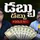 Mutual Funds | SIP | Fixed Deposit  | SWP | Financial Podcast | Street Byte | Silly Monks