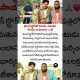 Megastar Chiranjeevi Extends Financial Help To 'Gabbar Singh' Actor Ramesh, Battling Brain Stroke