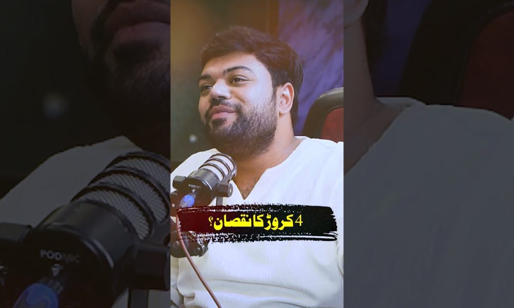 4 Crore Loss in Crypto #hafizahmedpodcast #duckybhai #viralshorts #crypto