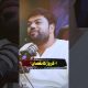 4 Crore Loss in Crypto #hafizahmedpodcast #duckybhai #viralshorts #crypto