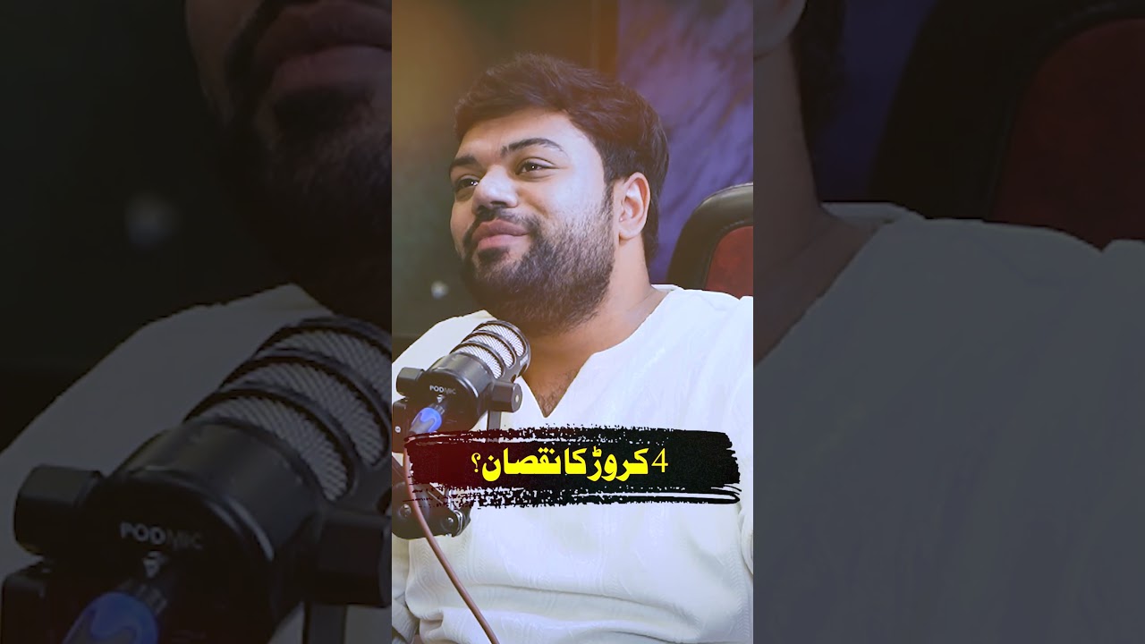 4 Crore Loss in Crypto #hafizahmedpodcast #duckybhai #viralshorts #crypto
