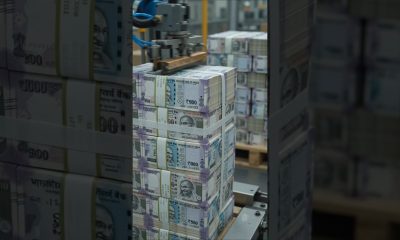 factory me 50 rupay ka note kese banta hai #money #moneysavingidea #machine #shorts
