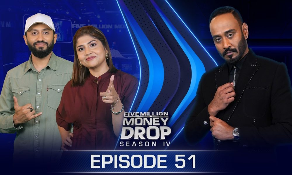 Tharuka & Sulakshi | Five Million Money Drop S4 | Episode 51 | Sirasa TV