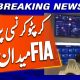Pakistan's FIA Launches Cryptocurrency Investigation Unit Against Terror Financing | Breaking News