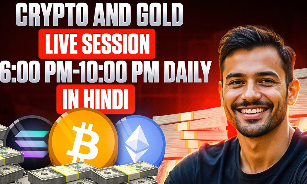 Crypto Trading LIVE: BTC Live Trading Bitcoin Analysis | 27 JULY #crypto #bitcoin #btc