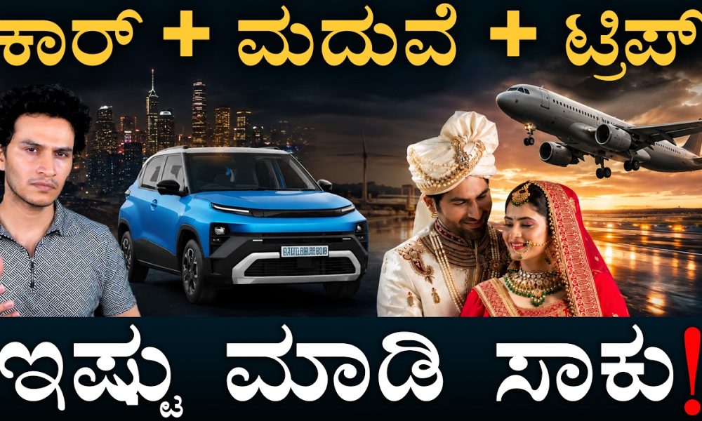 How To Achieve Your Financial Goals With RD | Financial Goals | Savings | Masth Magaa | Amar