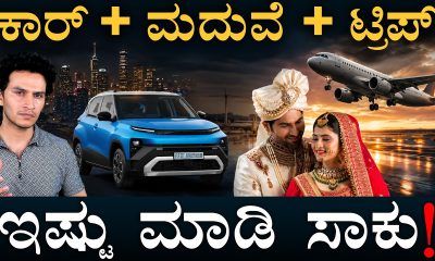 How To Achieve Your Financial Goals With RD | Financial Goals | Savings | Masth Magaa | Amar