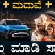 How To Achieve Your Financial Goals With RD | Financial Goals | Savings | Masth Magaa | Amar