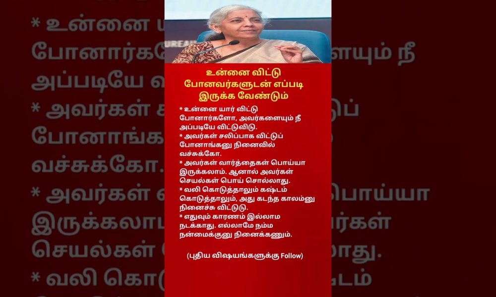 Nirmala Sitharaman's 5 Smart Financial Tips Everyone Should Follow Money Management Secrets